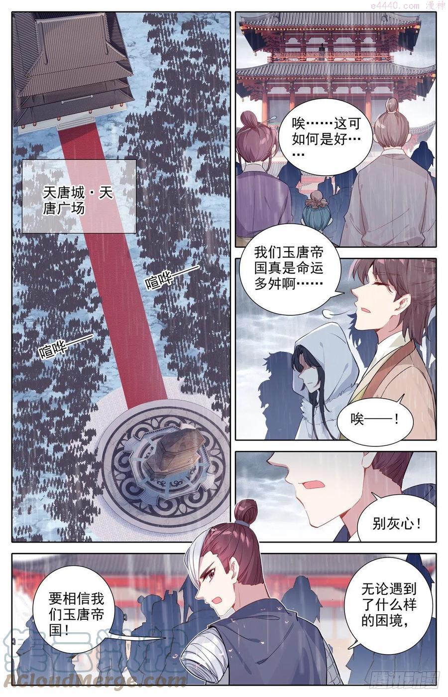 01 我一定会为你们报仇的2