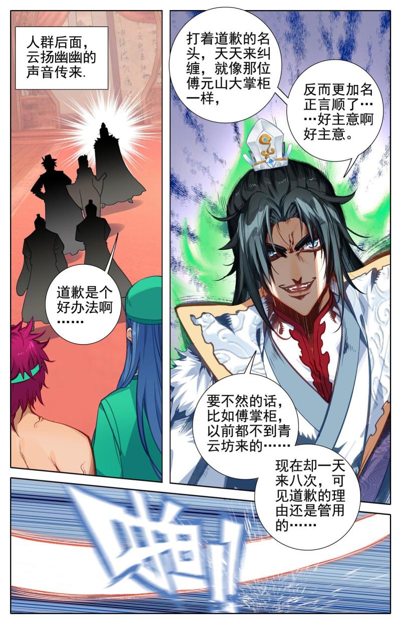 70 闹大了！4