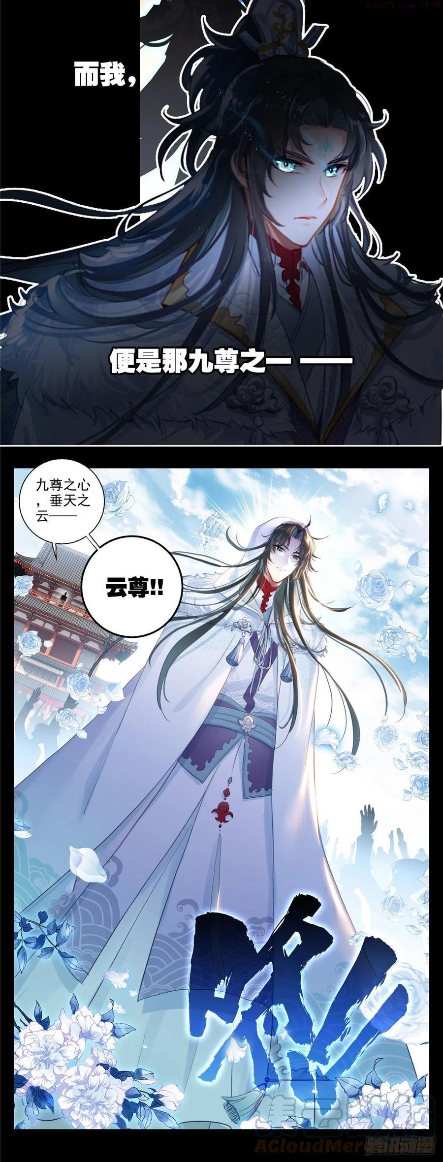 预告3