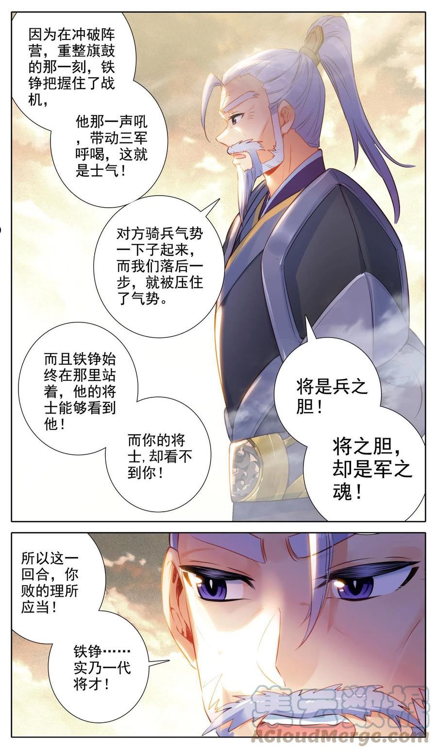 63 败局已定3