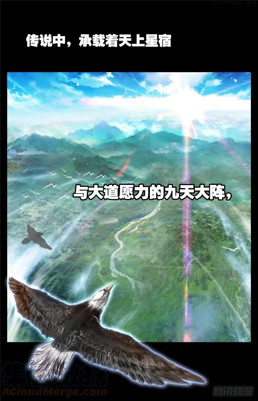 预告0