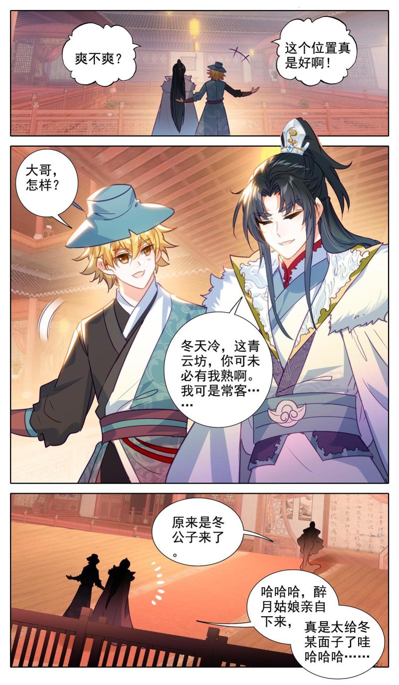 69 认个姐弟2