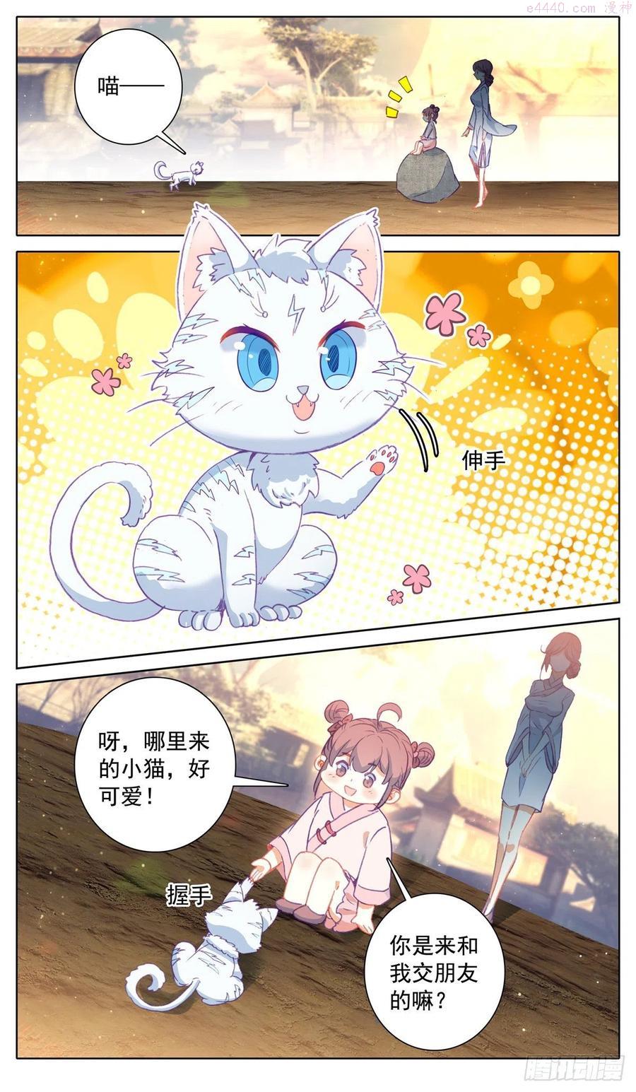 30 守护2