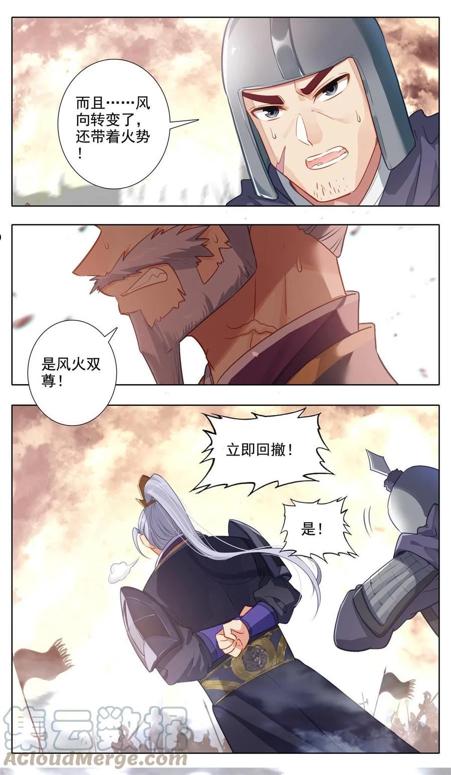 65 战后，余波2