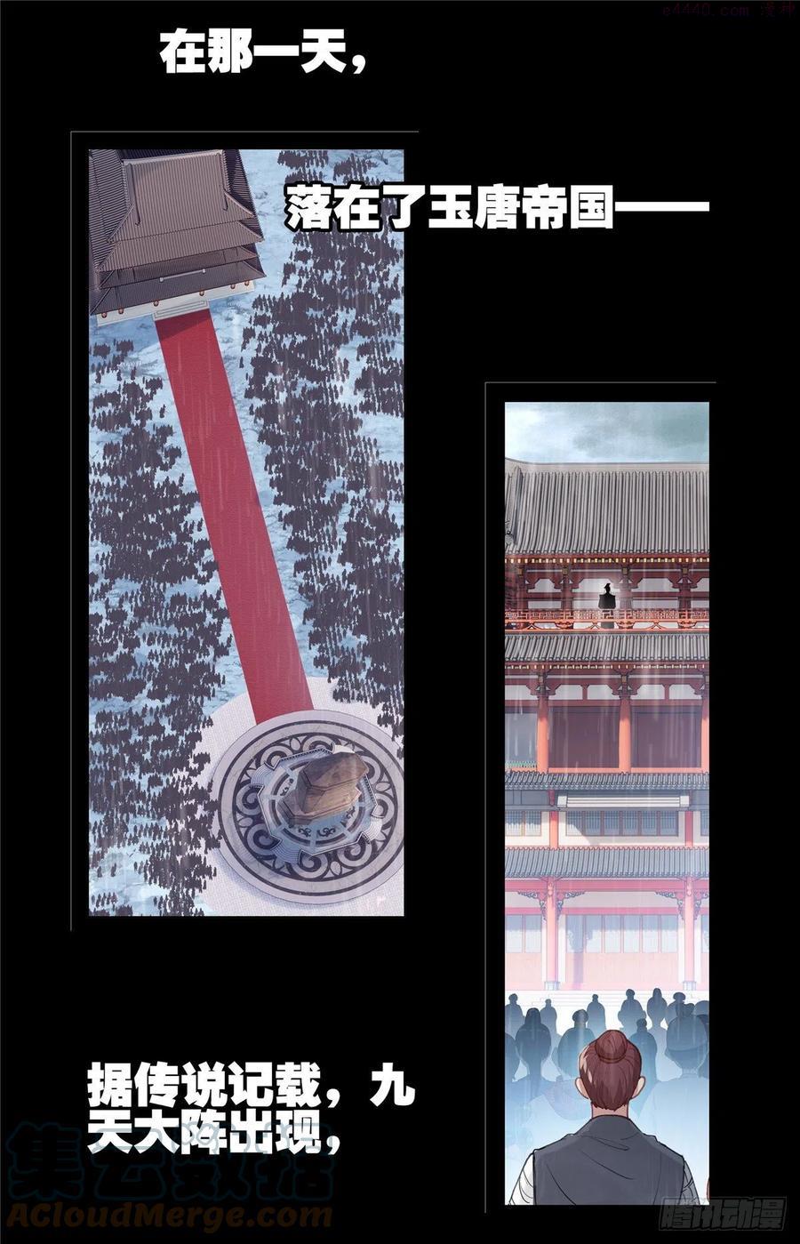 预告1