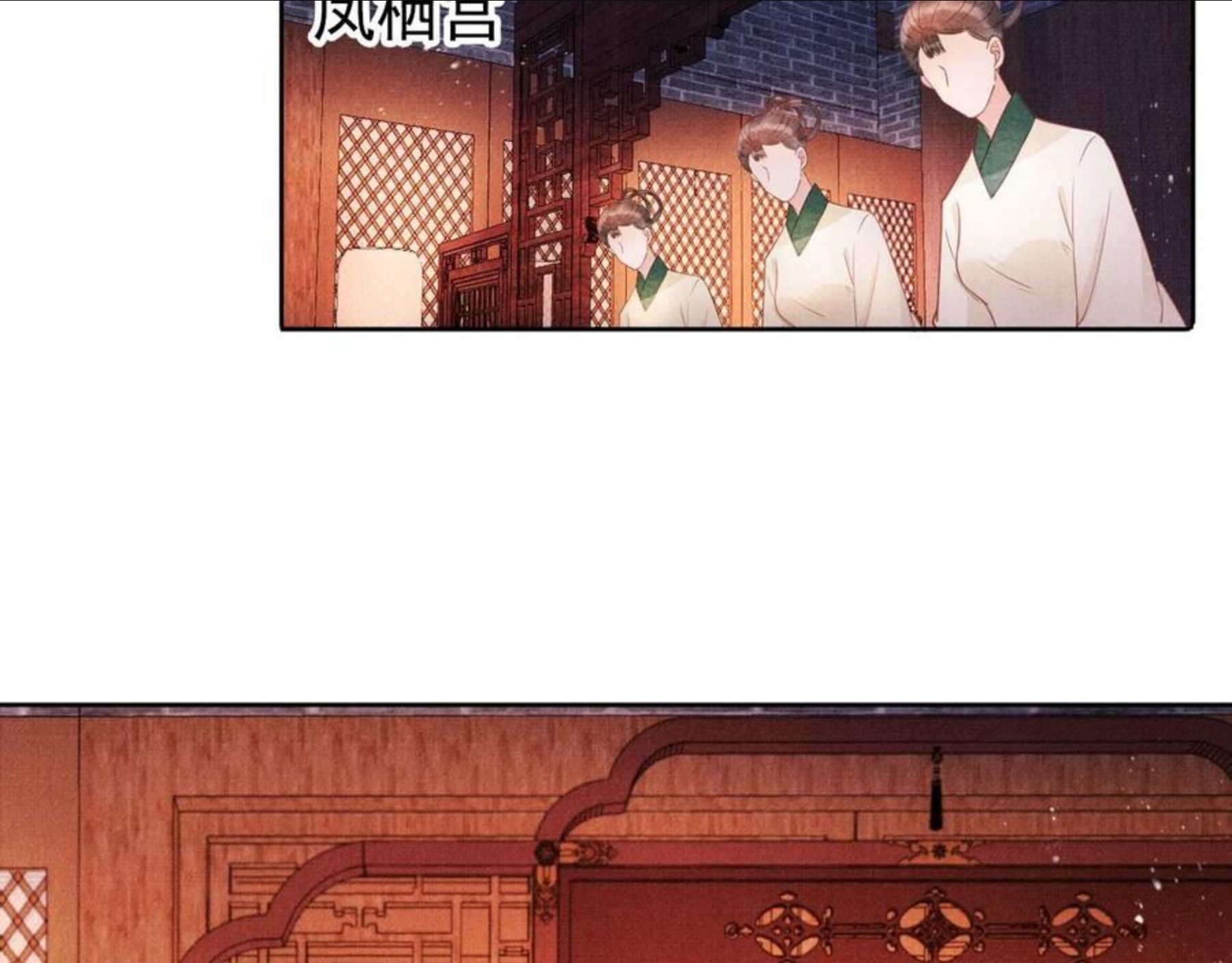 第48话 太后的召见3