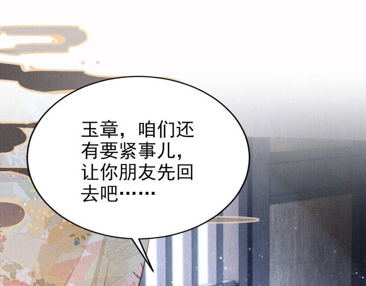 第127话 修罗场4