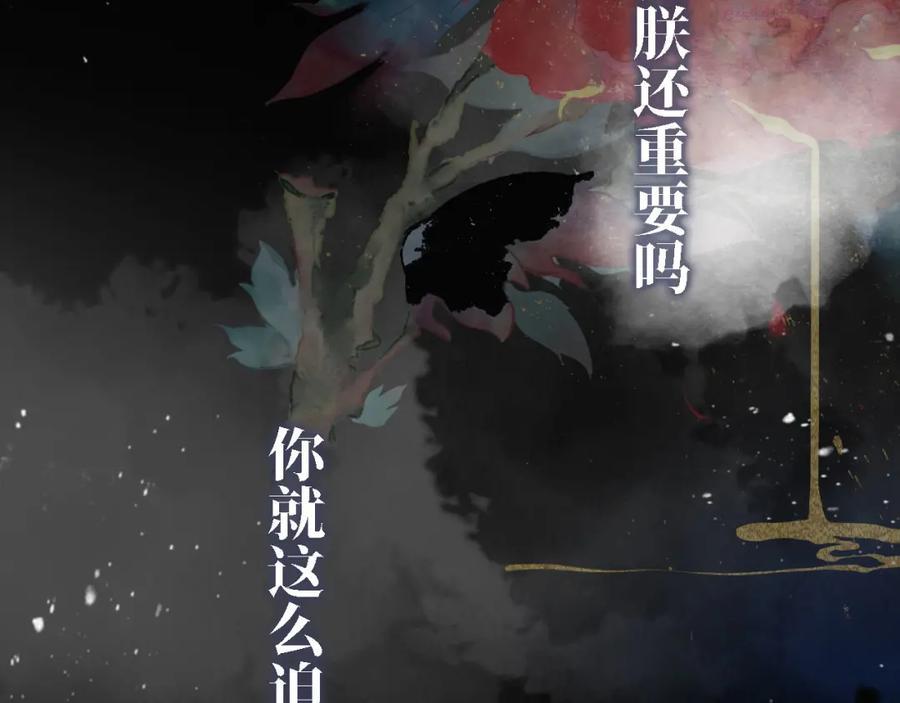 序章 你这辈子都只能是我的1