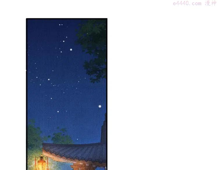 第6话 立规矩4