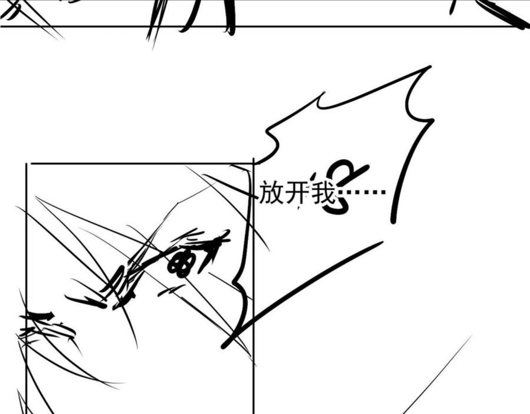 第48话 太后的召见2