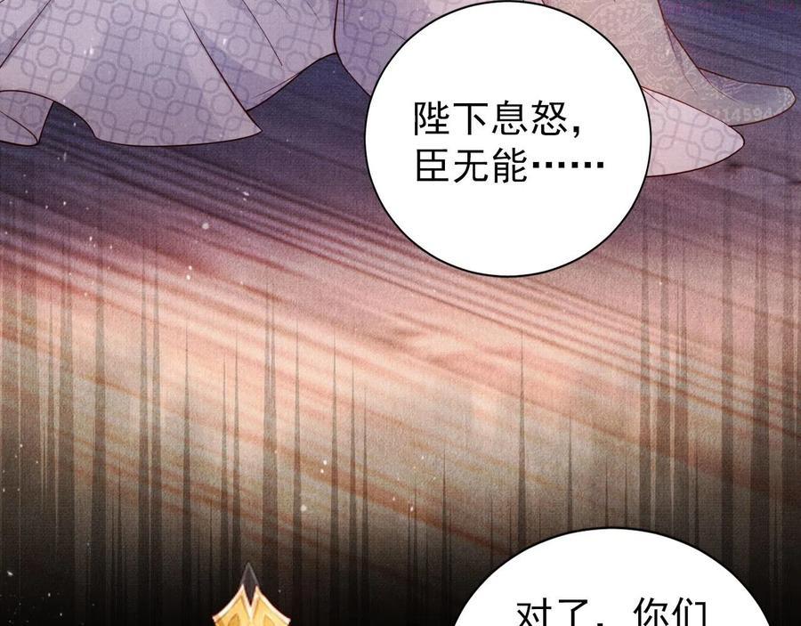 第37话 他还在装病3