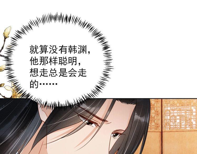 第90话 新的归处，新的开始0