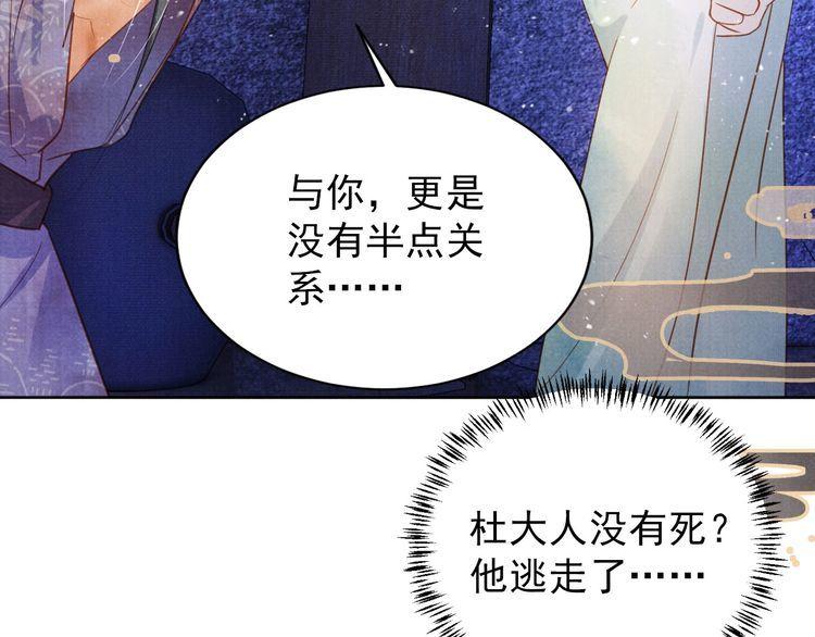 第90话 新的归处，新的开始3