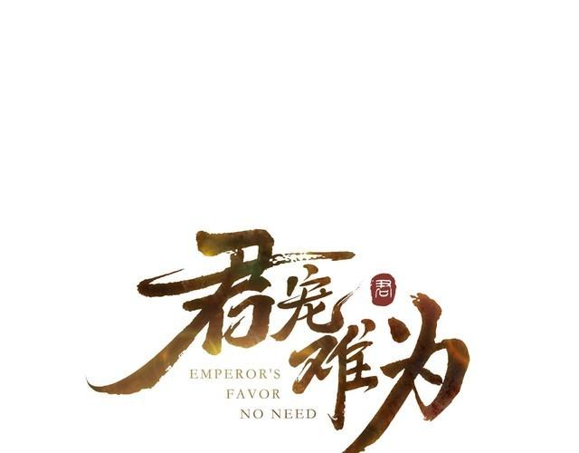 第88话 全城搜寻杜相0