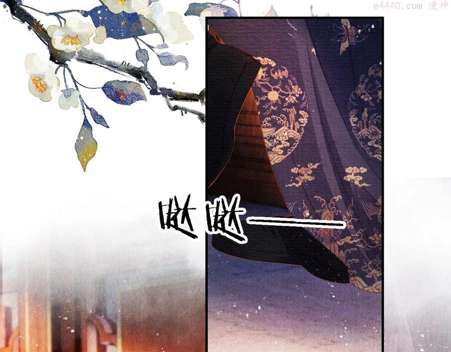 第33话 诚实的身体0