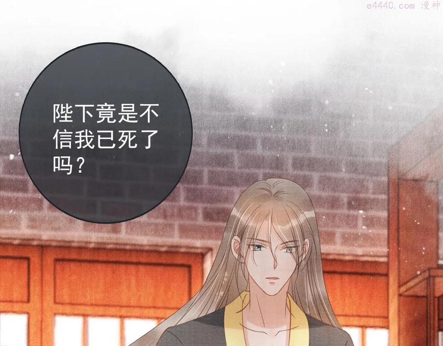 第41话 杀了他4