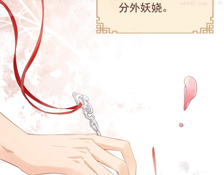 第1话 一人之下3