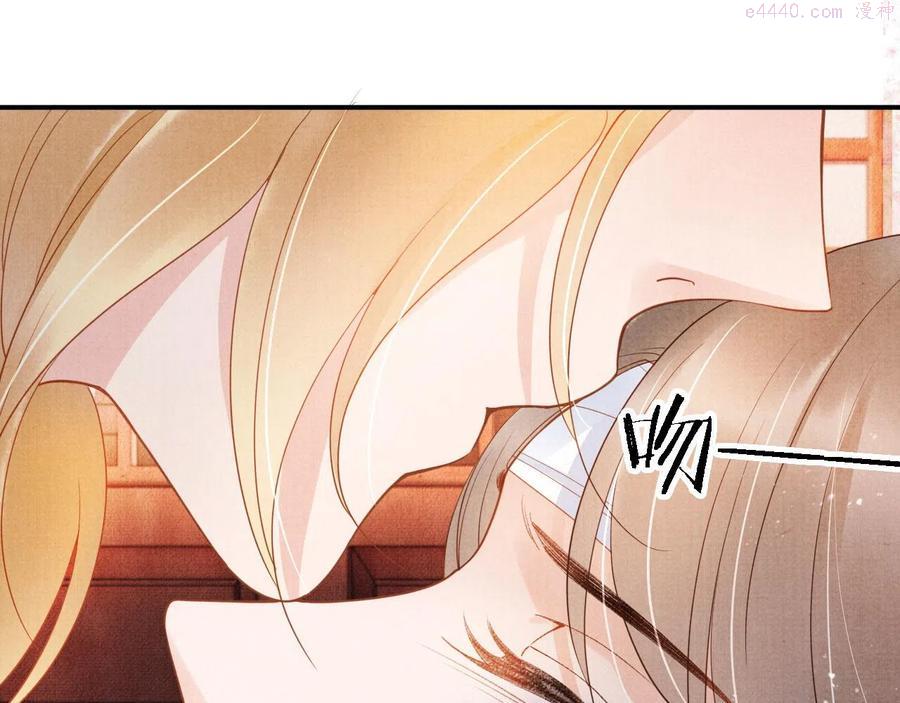第33话 诚实的身体3