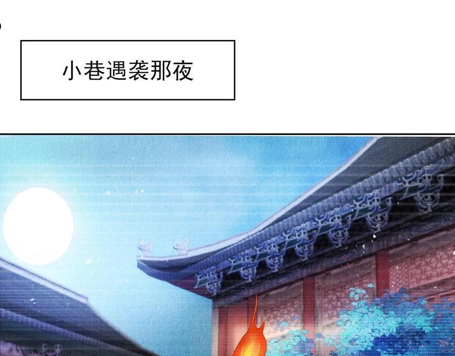 第78话 谁碰过你的身子？3