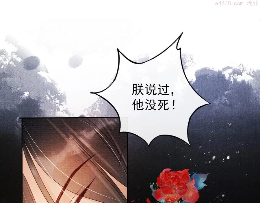 第41话 杀了他4