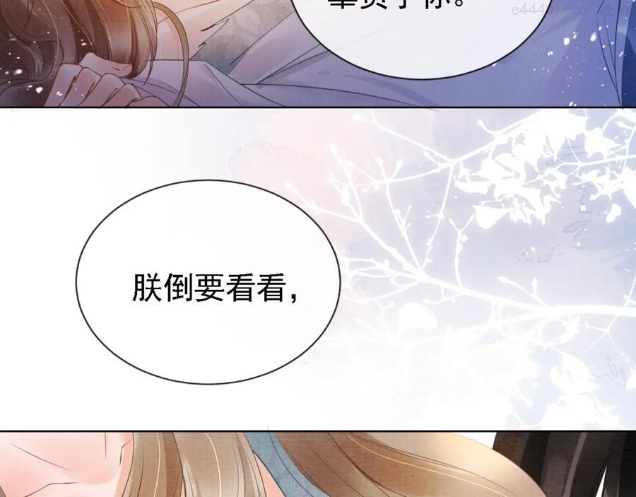 第2话 祸国殃民的妖孽3