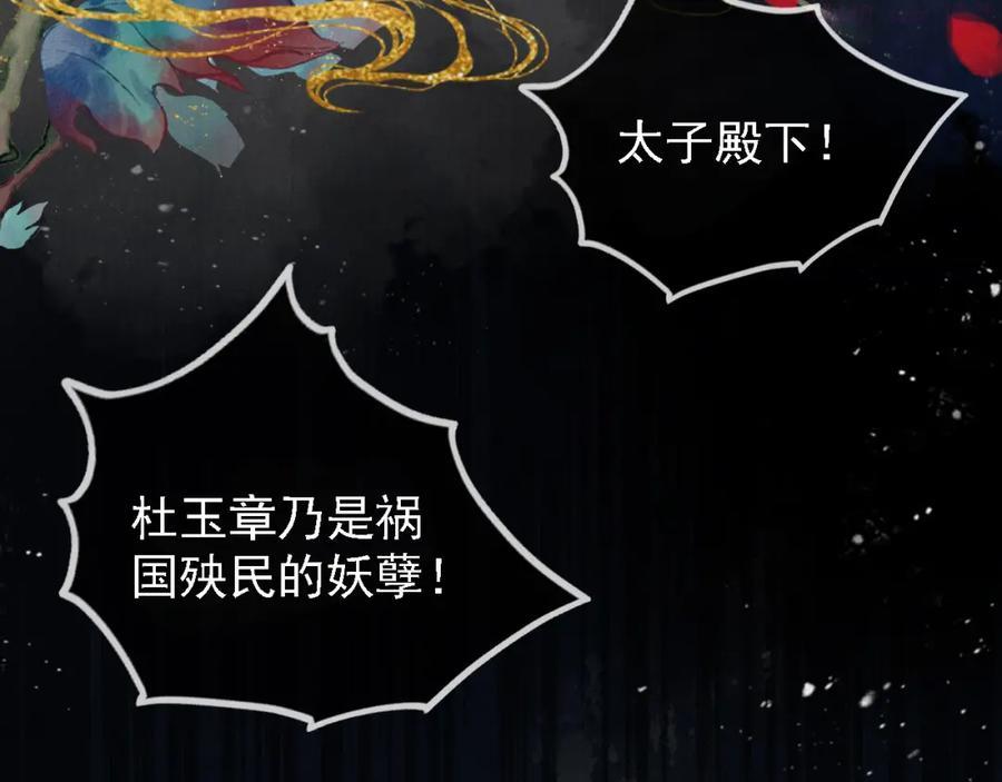 序章 你这辈子都只能是我的4
