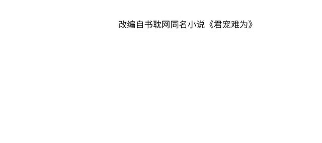 第97话 再给我一次机会3