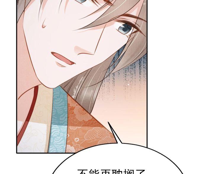 第115话 玉章能看清吗？2