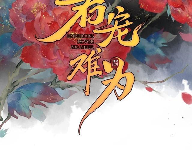 第136话 这大夫有古怪2