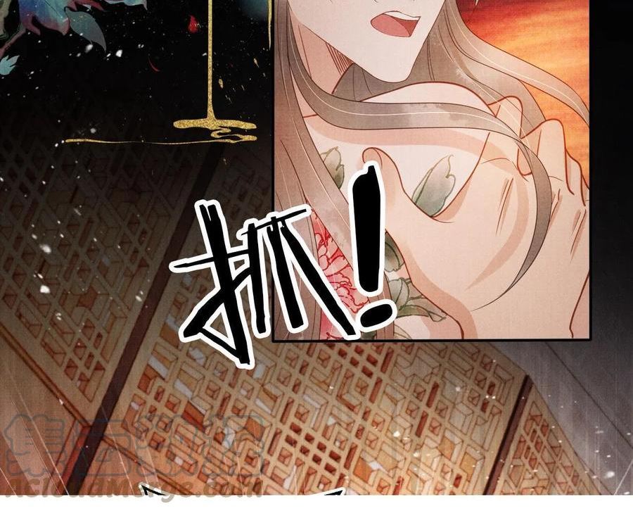 第78话 谁碰过你的身子？0