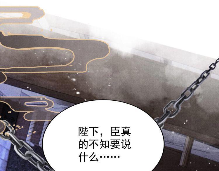 第90话 新的归处，新的开始3