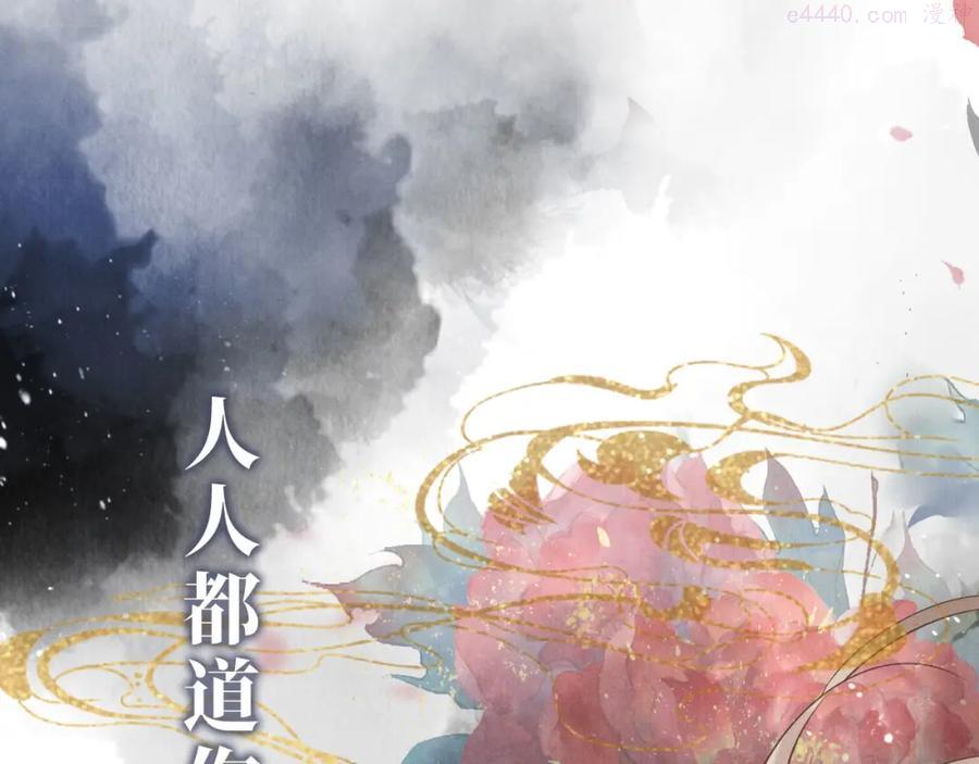 序章 你这辈子都只能是我的0