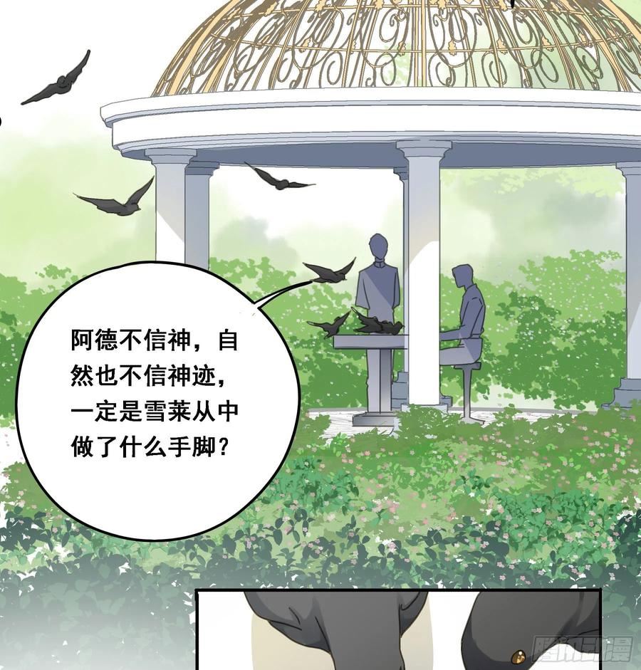 我要驯服他4