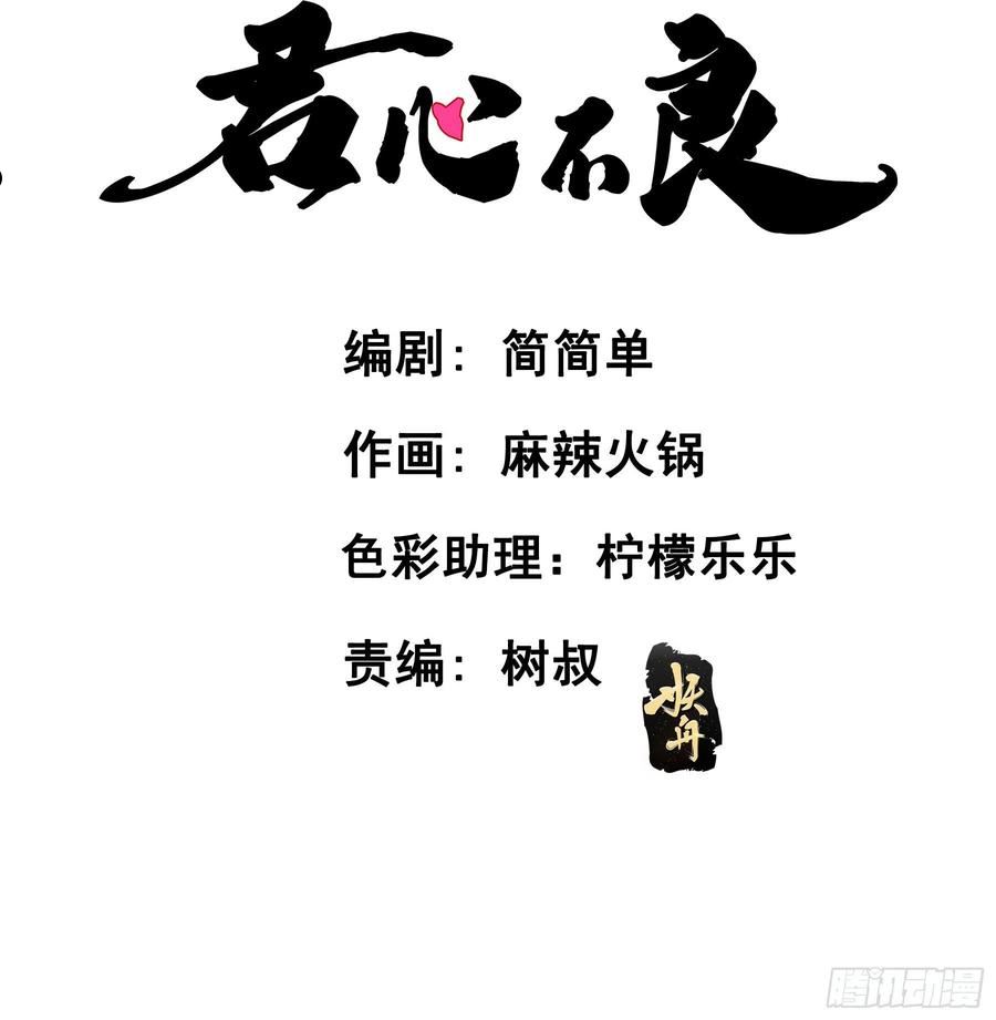 暗杀2