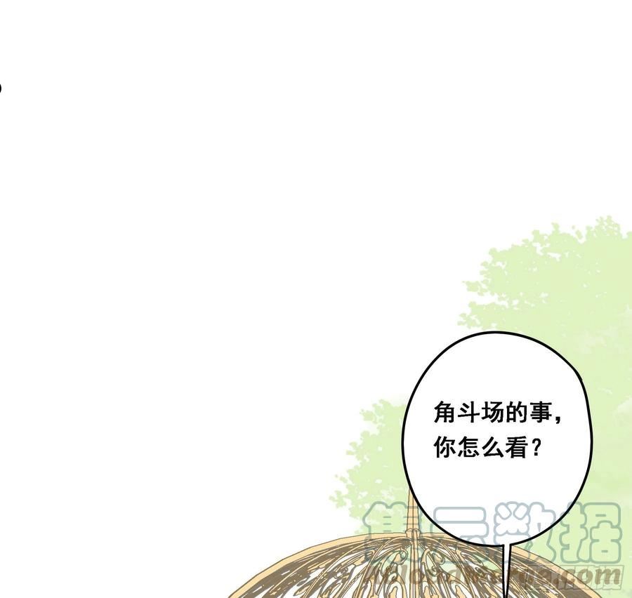 我要驯服他3