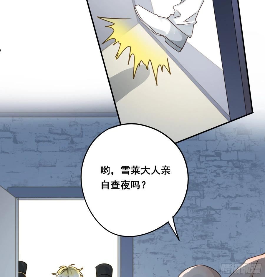 激变4