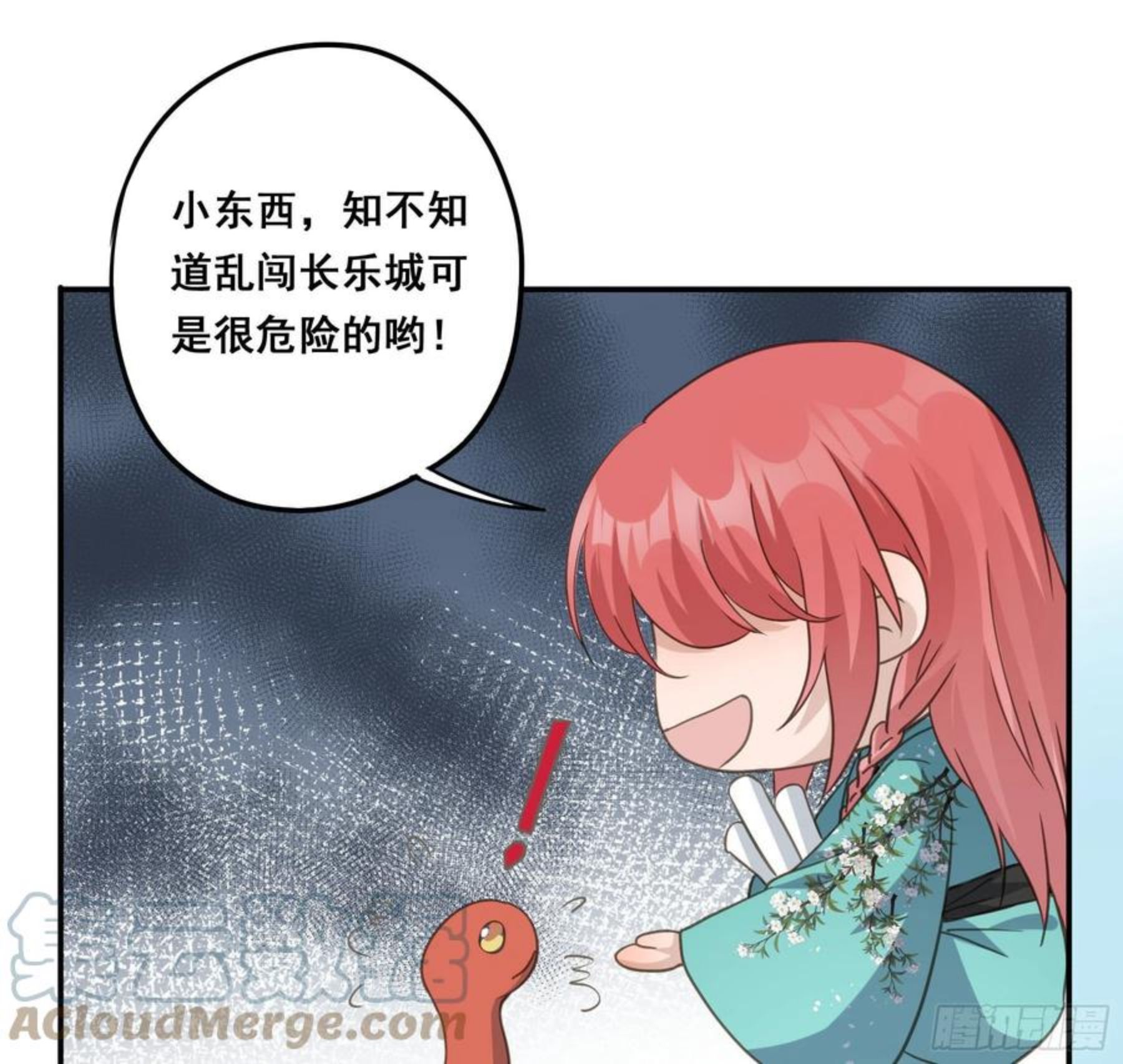 投喂2