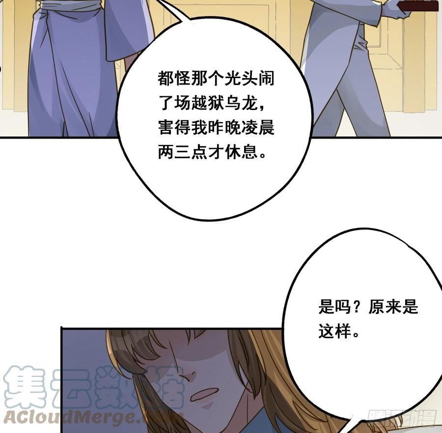 激变1