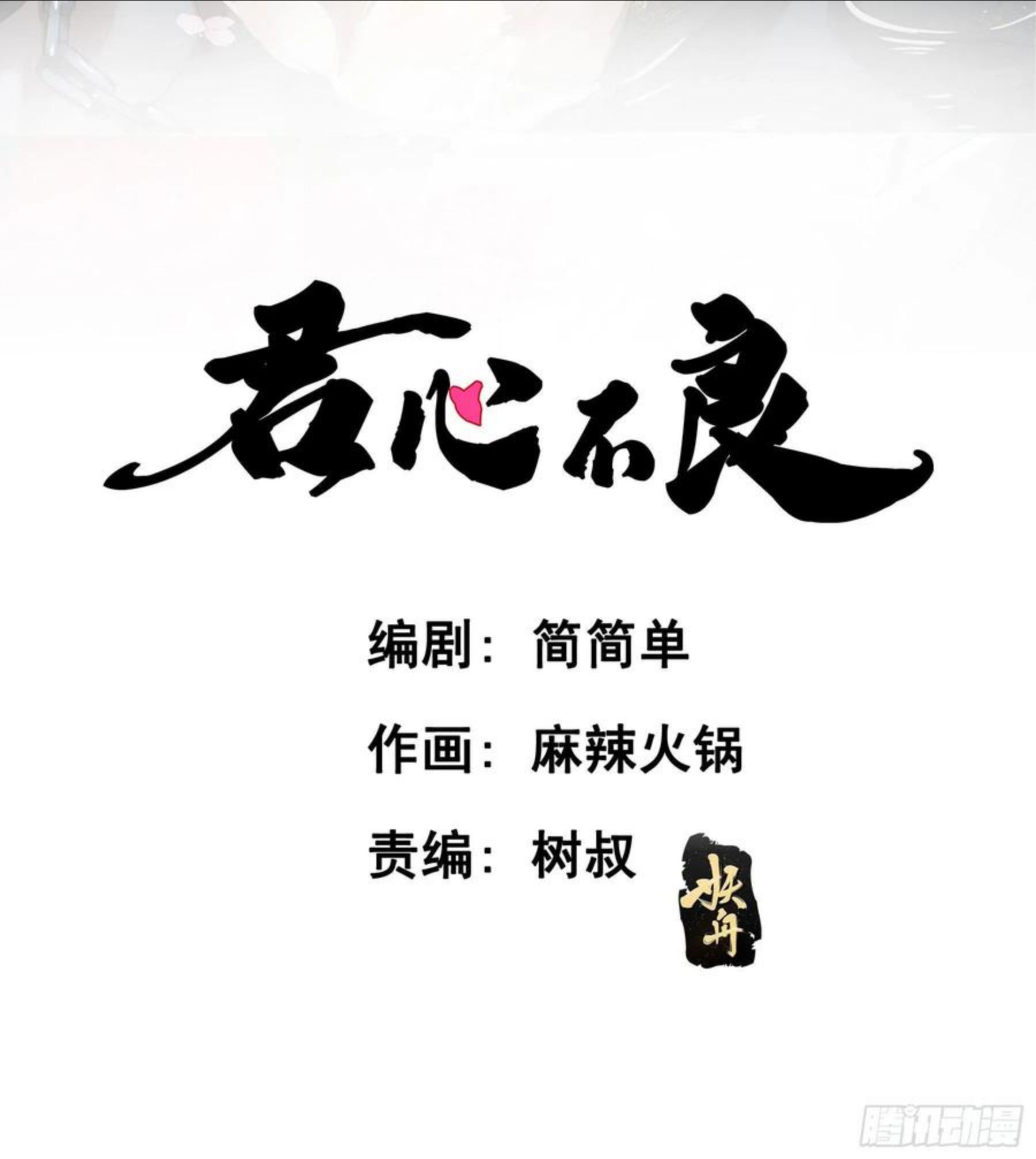 投喂1