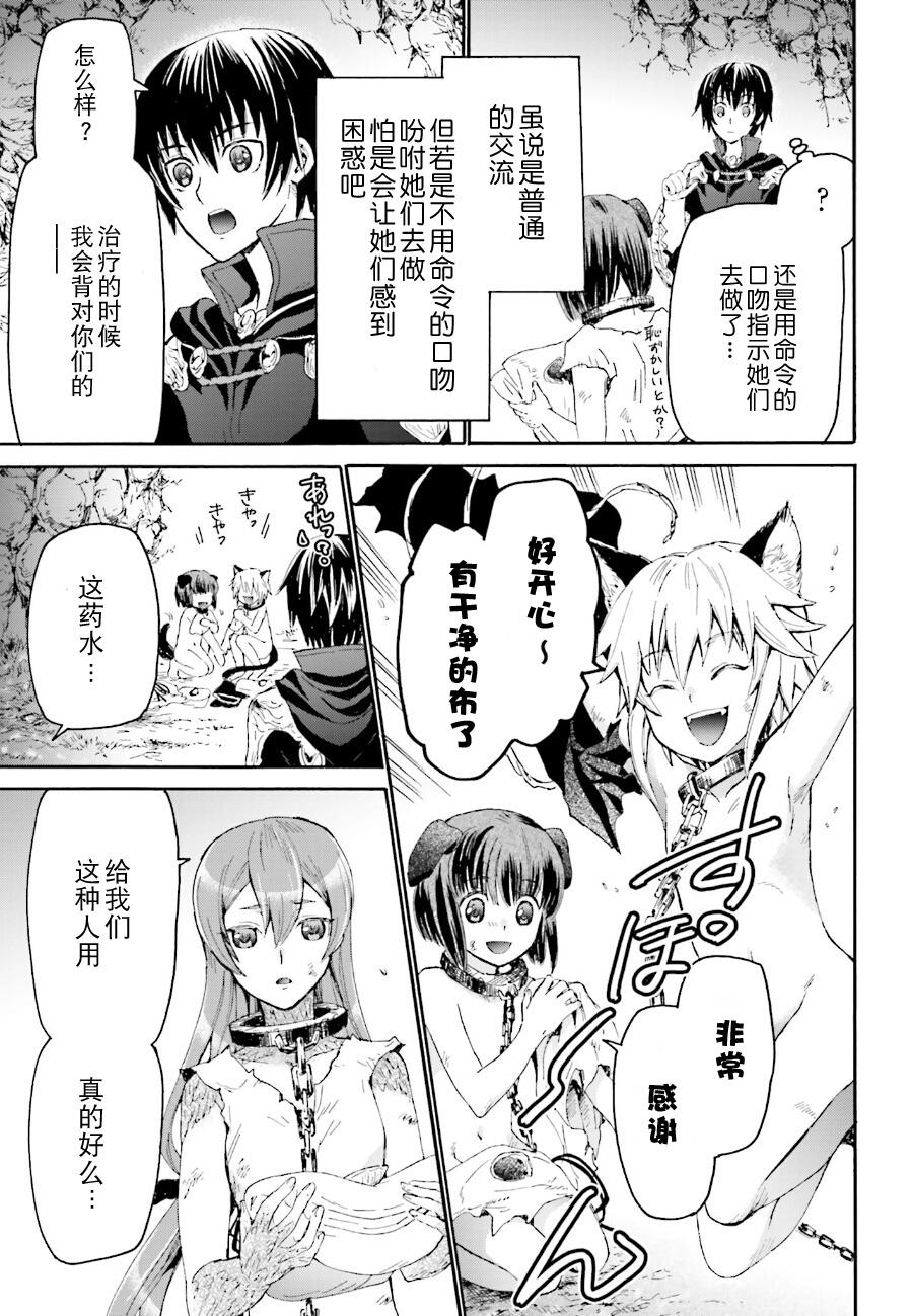 7 迷宫3