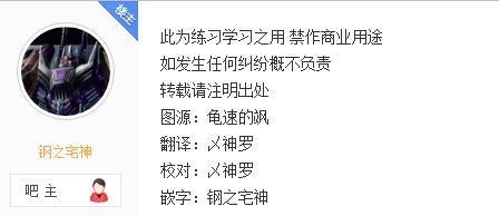 爆肝工程师的异世界狂想曲~漫画,47 少年少女盗贼团1图
