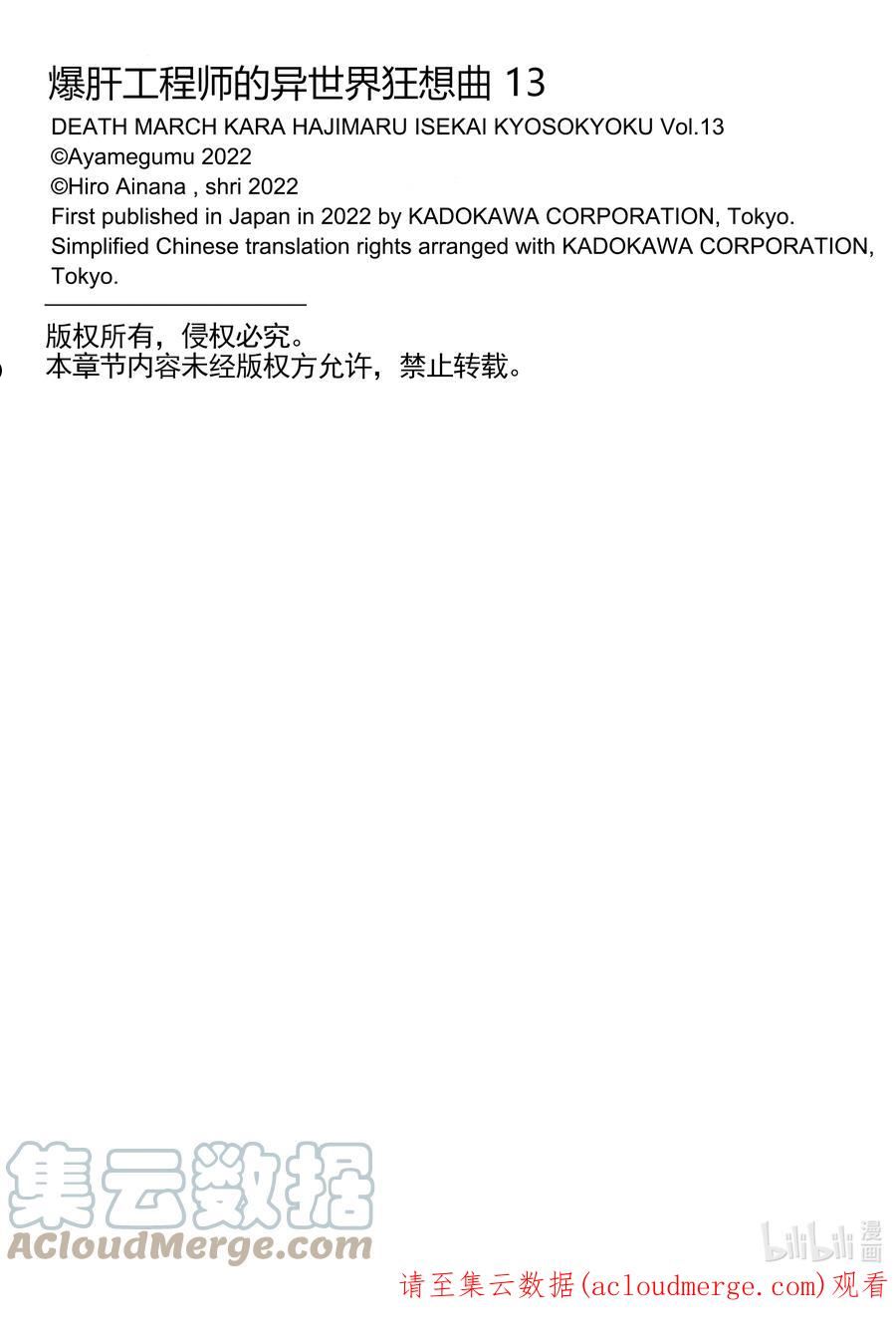 83 塞拉的秘密4
