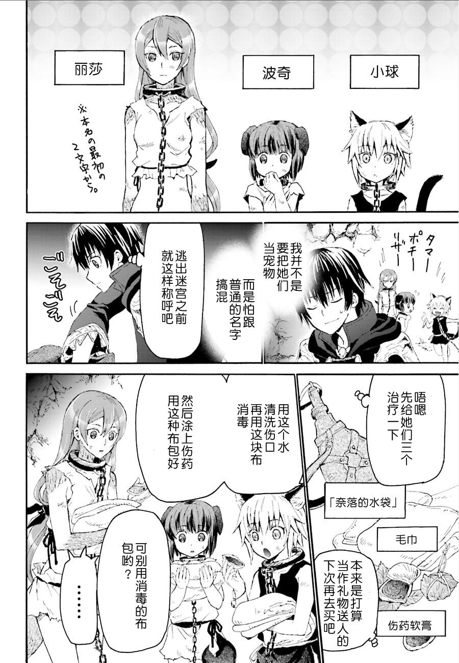 7 迷宫2