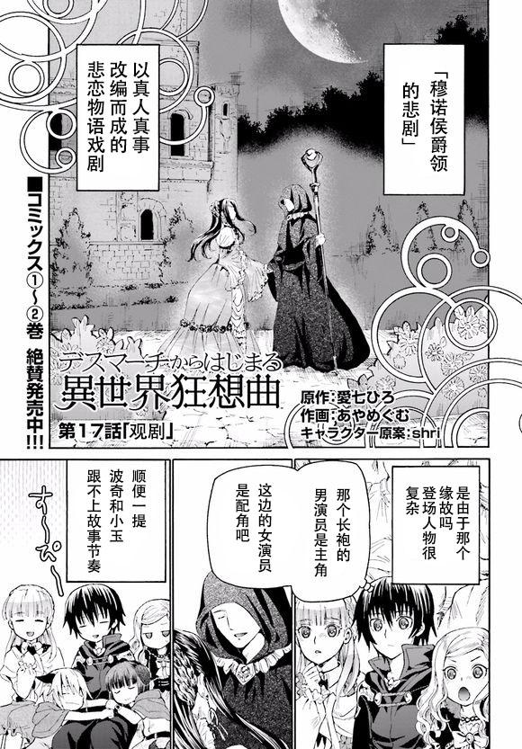 17 看剧0