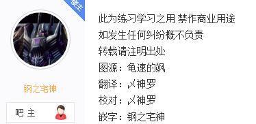 爆肝工程师的异世界狂想曲亲吻漫画,36 阴谋1图