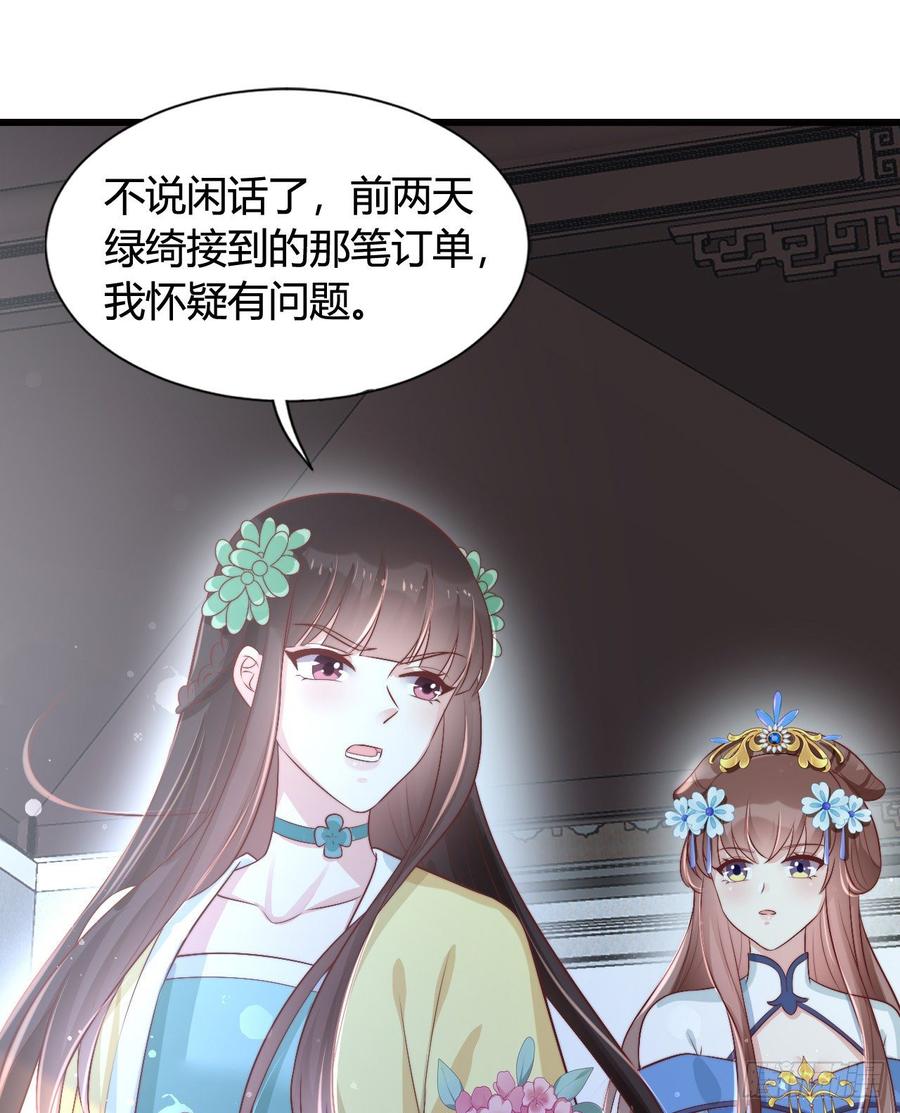 异国王子2