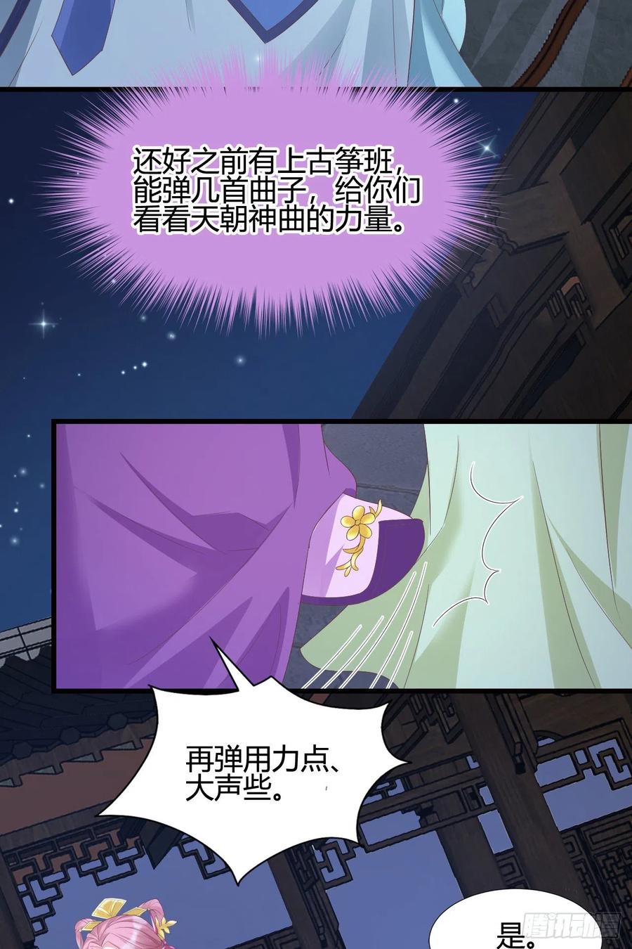 他们的结局3