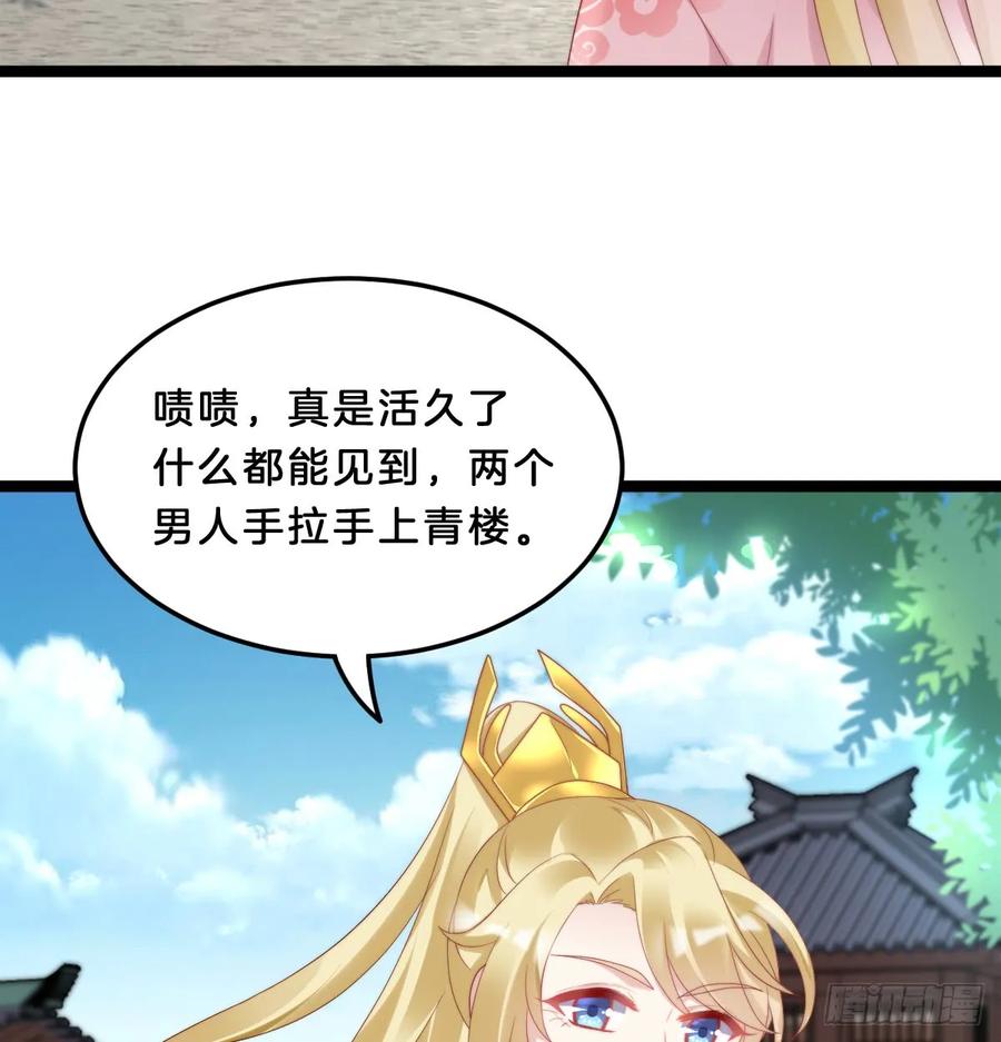 男人之间也很危险3