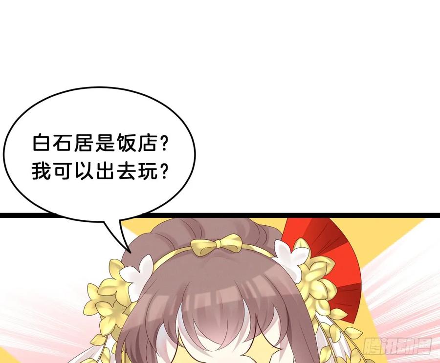 一见钟情3
