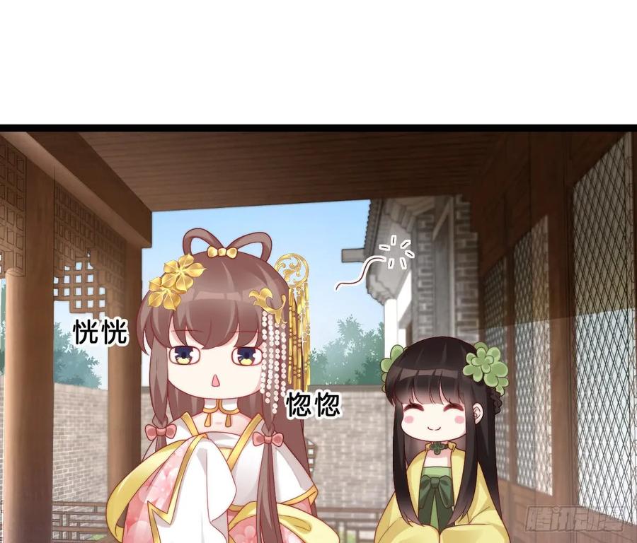女装大佬怎么了？3